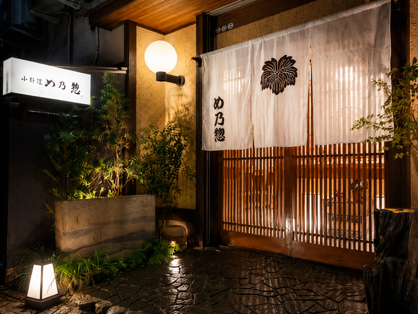 Menosou Traditional Restaurant Entrance