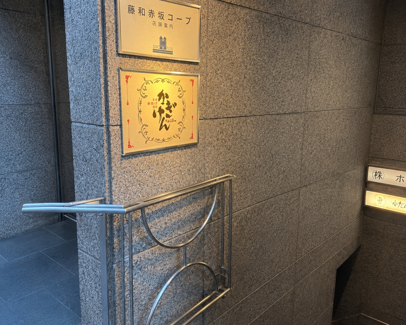 Restaurant Entrance