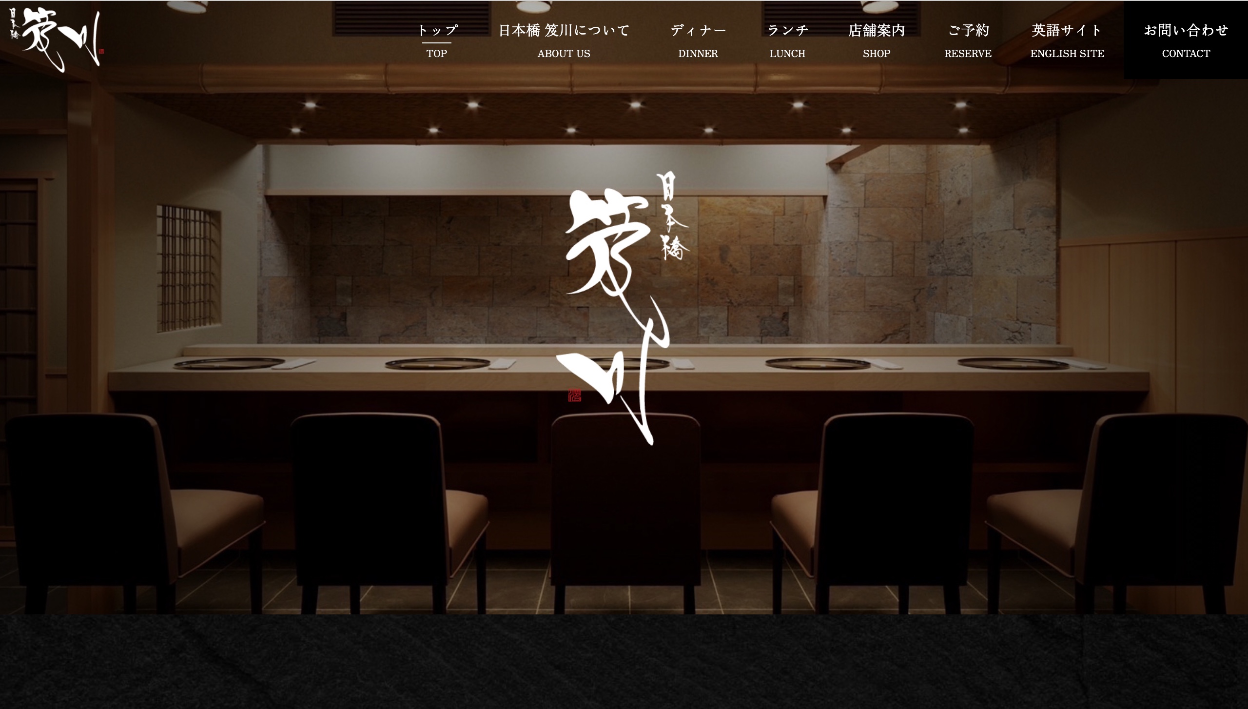 Nihonbashi Oikawa Premium Dish