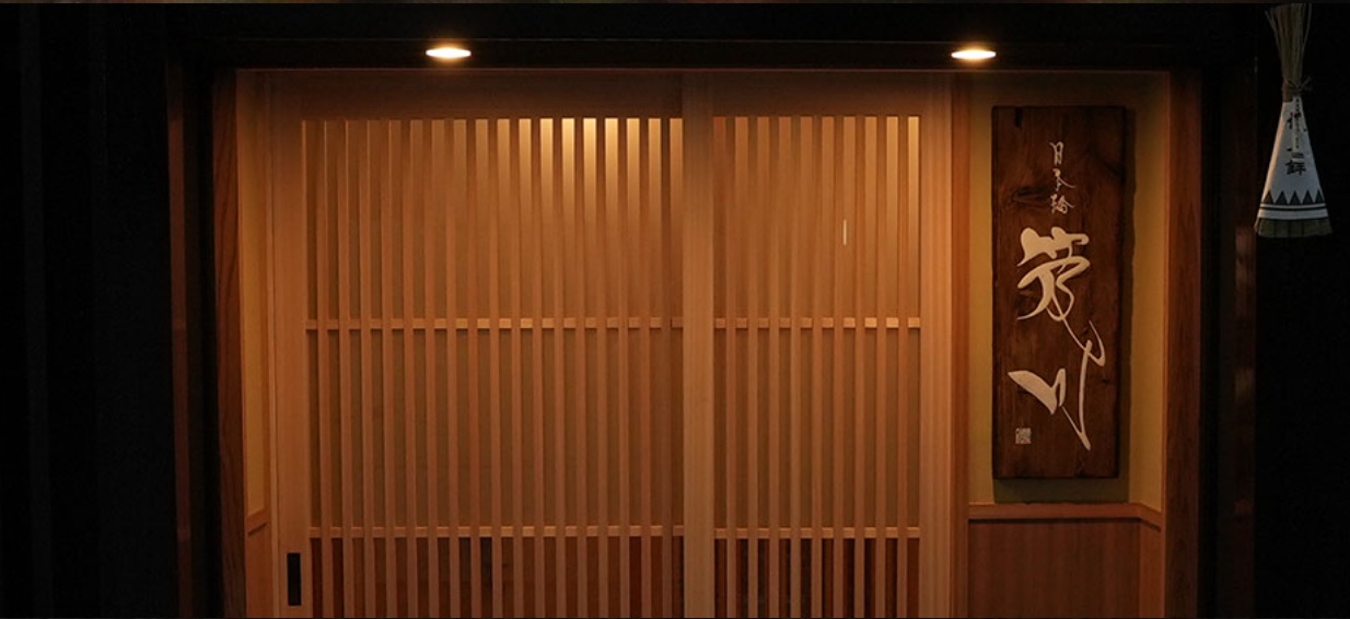 Oikawa Restaurant Entrance