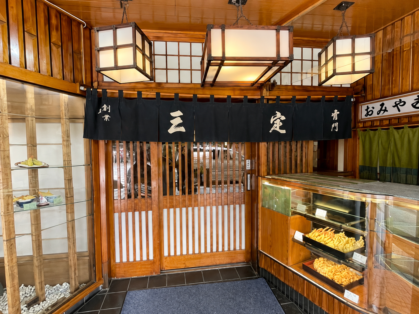 雷門 三定 外観