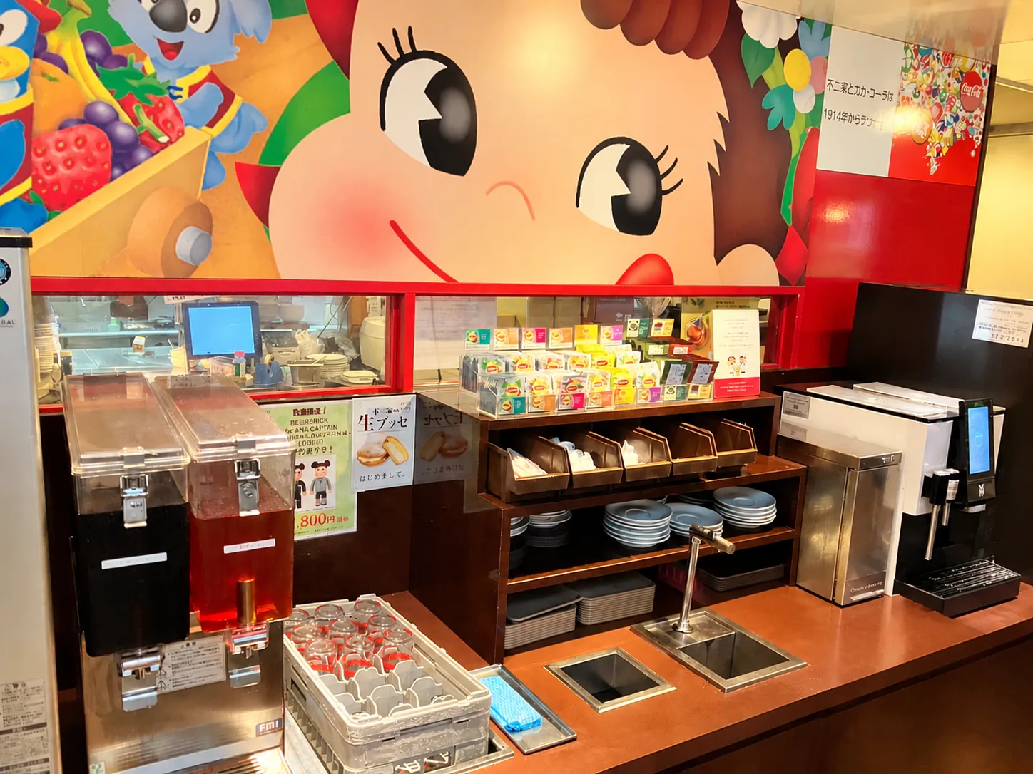 不二家レストラン 西永福店 ドリンクバー