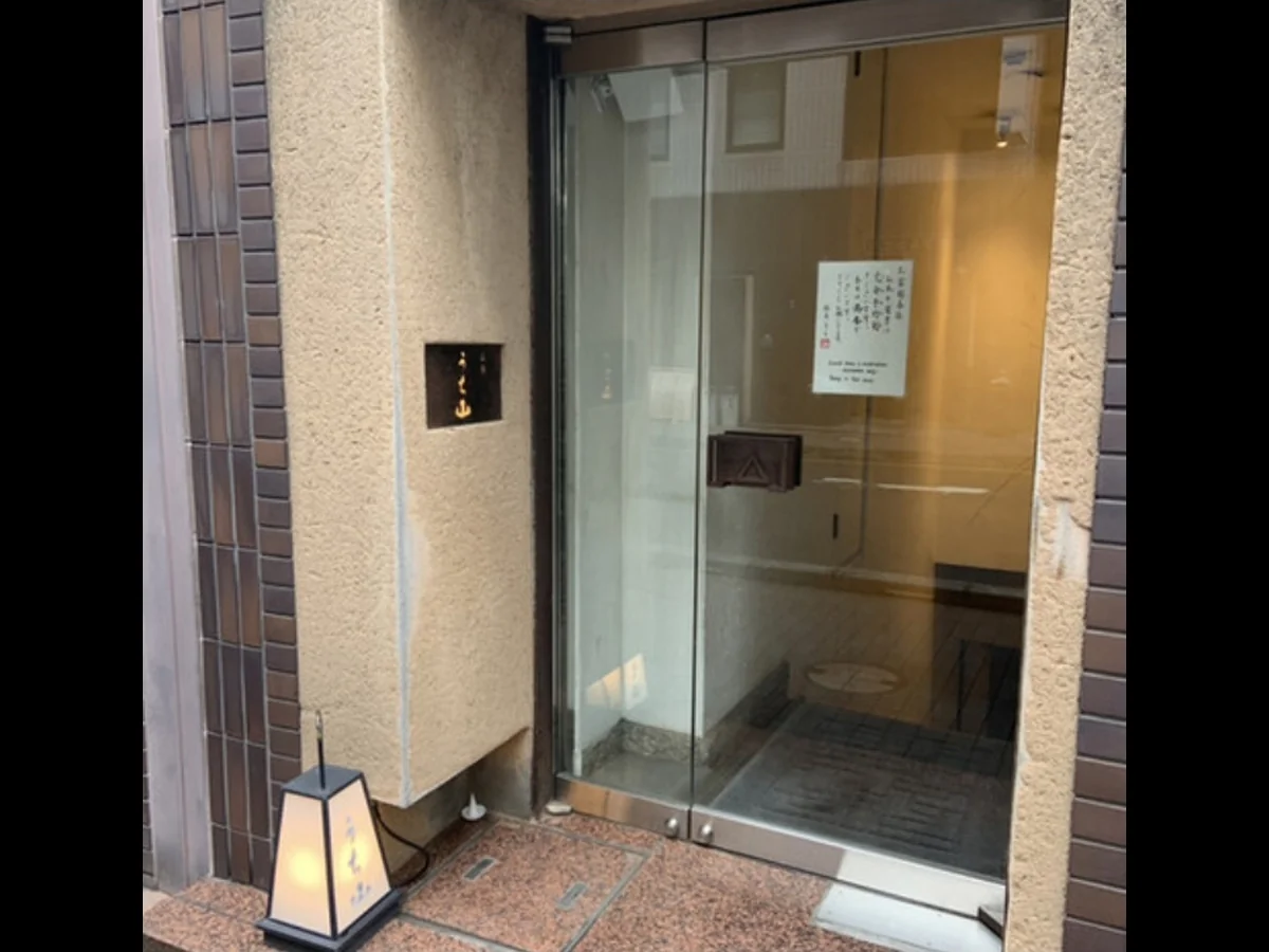 Street-level entrance with the Uchiyama sign beside the doorway